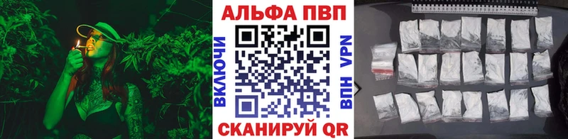 Купить закладку APVP  Мефедрон  ГАШИШ  Бошки Шишки  КОКАИН  Новозыбков