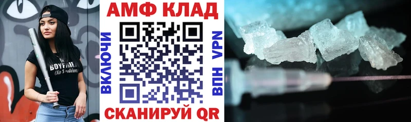 Amphetamine 97%  Купить  Новозыбков 