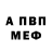 Alfa_PVP Соль Alexandr Kuntsevitch