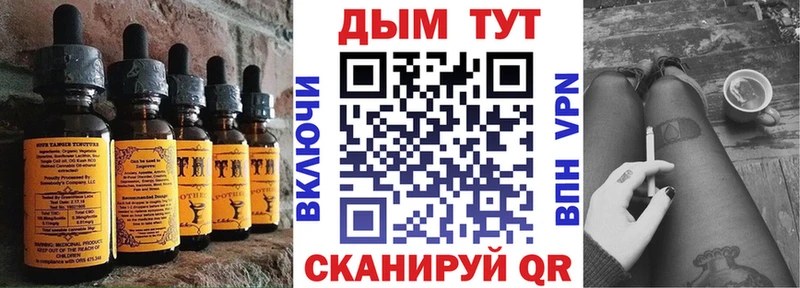 Купить  Новозыбков  Canna-Cookies марихуана 