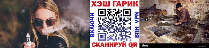 Купить закладки Новозыбков ГАШ индика сатива