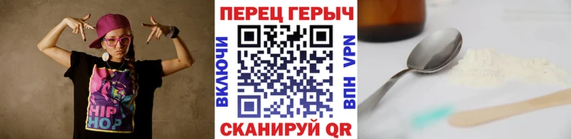 ГЕРОИН Афган  Купить закладки  Новозыбков 