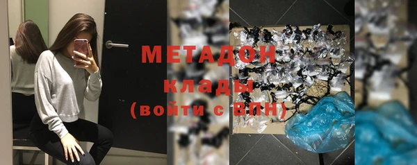 первитин Карталы