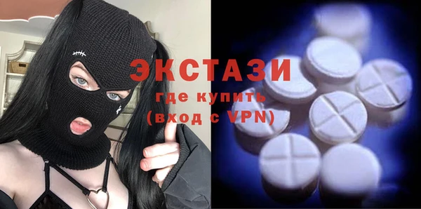 соль курить ск Карпинск