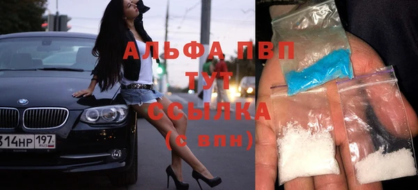 соль курить ск Карпинск