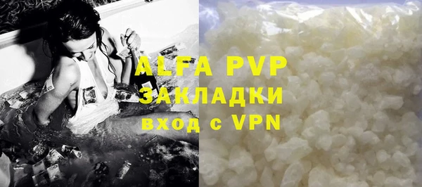 первитин Карталы