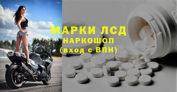соль курить ск Карпинск