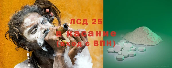 соль курить ск Карпинск