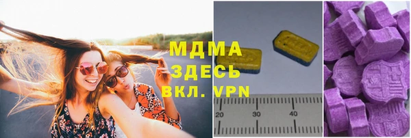 тгк Касимов