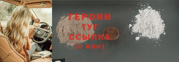 первитин Карталы