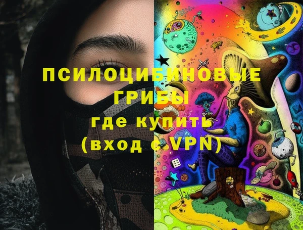 первитин Карталы