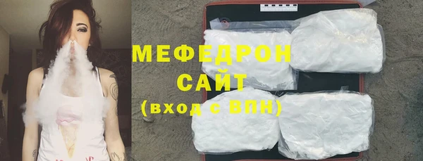 соль курить ск Карпинск
