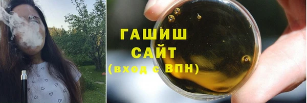 соль курить ск Карпинск