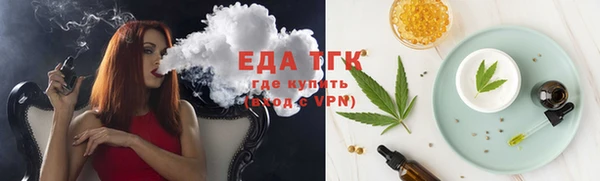 первитин Карталы