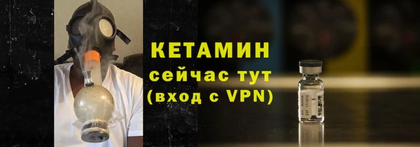 соль курить ск Карпинск