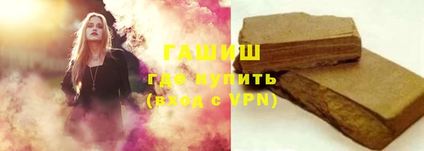 соль курить ск Карпинск