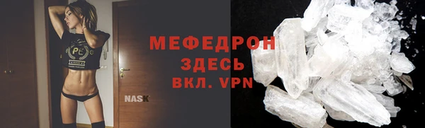 тгк Касимов