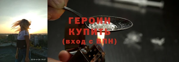 соль курить ск Карпинск