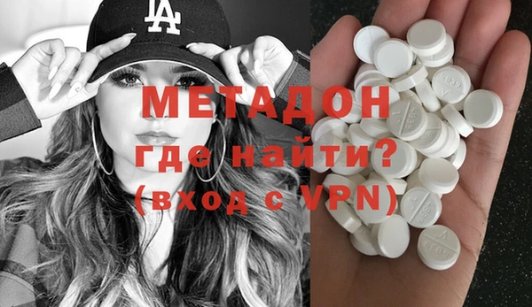первитин Карталы