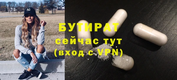 тгк Касимов