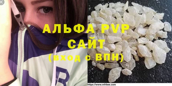 соль курить ск Карпинск