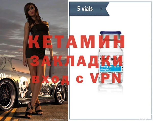 первитин Карталы