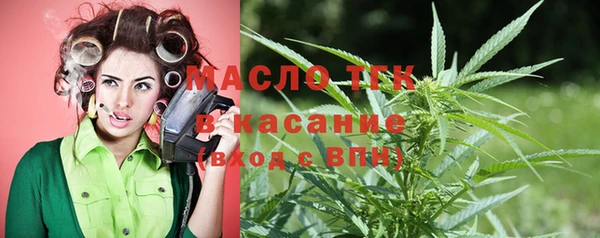 первитин Карталы