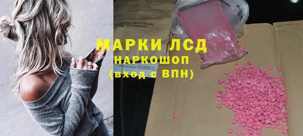 первитин Карталы