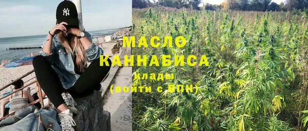 первитин Карталы