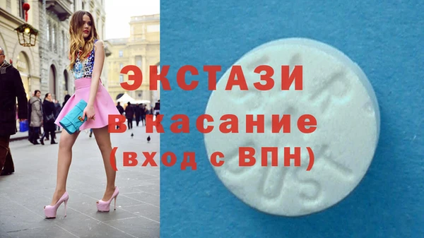 первитин Карталы