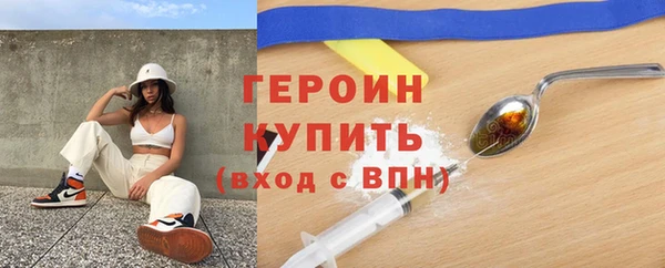 первитин Карталы
