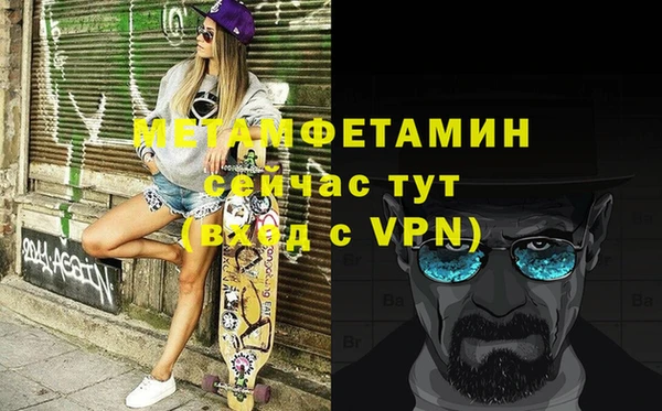 первитин Карталы