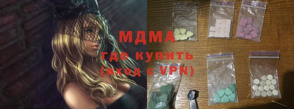 первитин Карталы