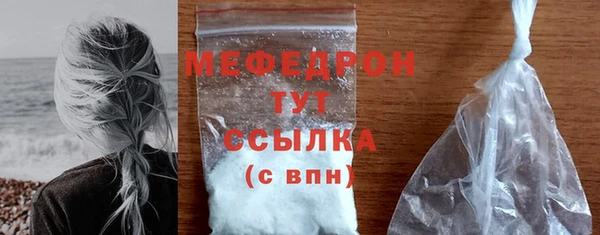 соль курить ск Карпинск