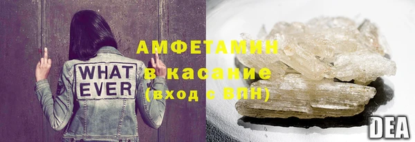 первитин Карталы