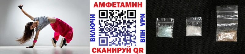 Купить закладки Новозыбков Первитин пудра
