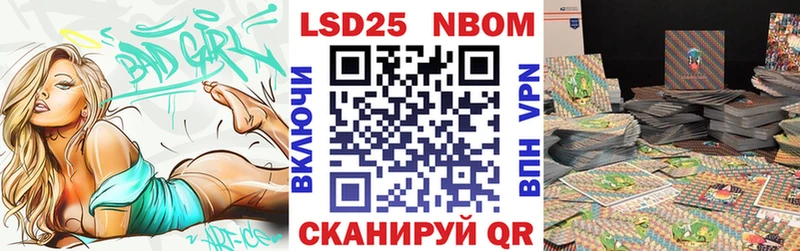 Наркотические марки 1,8мг  Купить где  Новозыбков 