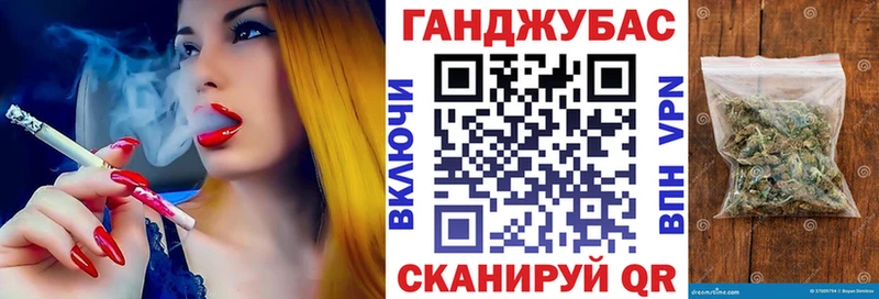 Купить закладки Новозыбков Бошки Шишки марихуана